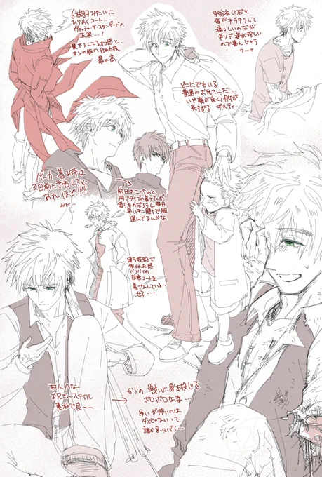 trigun/原作の帰郷したあたりのヴァッシュくん、髪下ろしててオフモードっぽい上にいろんな服着ててかわいいね… 