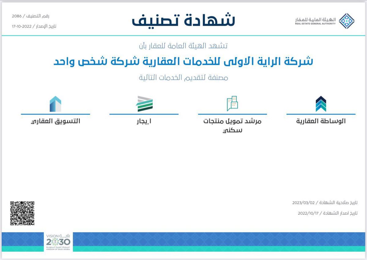 Alrayaah_'s tweet photo. *

لفك الرهن العقار التجاري والسكني ، تمويل عقاري للافراد والمؤسسات والشركات والمقيمين ، اصحاب المؤسسات والشركات لدينا تمويل على نقاط البيع او اجمالي الايرادات ، وبدون قوائم مالية للتواصل مع مدير الحلول التمويلية :0502071781
  #تعليم_الرياض #منصه_مدرستي https://t.co/dkIhdOObSU