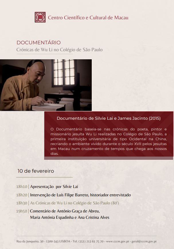 Centro Científico e Cultural de Macau tweet media