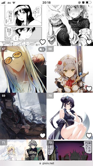 pixivさんにひっそりUPしてたテスカトリポカ神とディビットイラストが総合DR67位にランクアップしてました!LB7の終焉はあまりに高得点すぎる堂々のすばらしさだから仕方ないね。マ〜ジでパない。たぶんそうずっと言い続けるとテスカトリポカ思うワケ。 