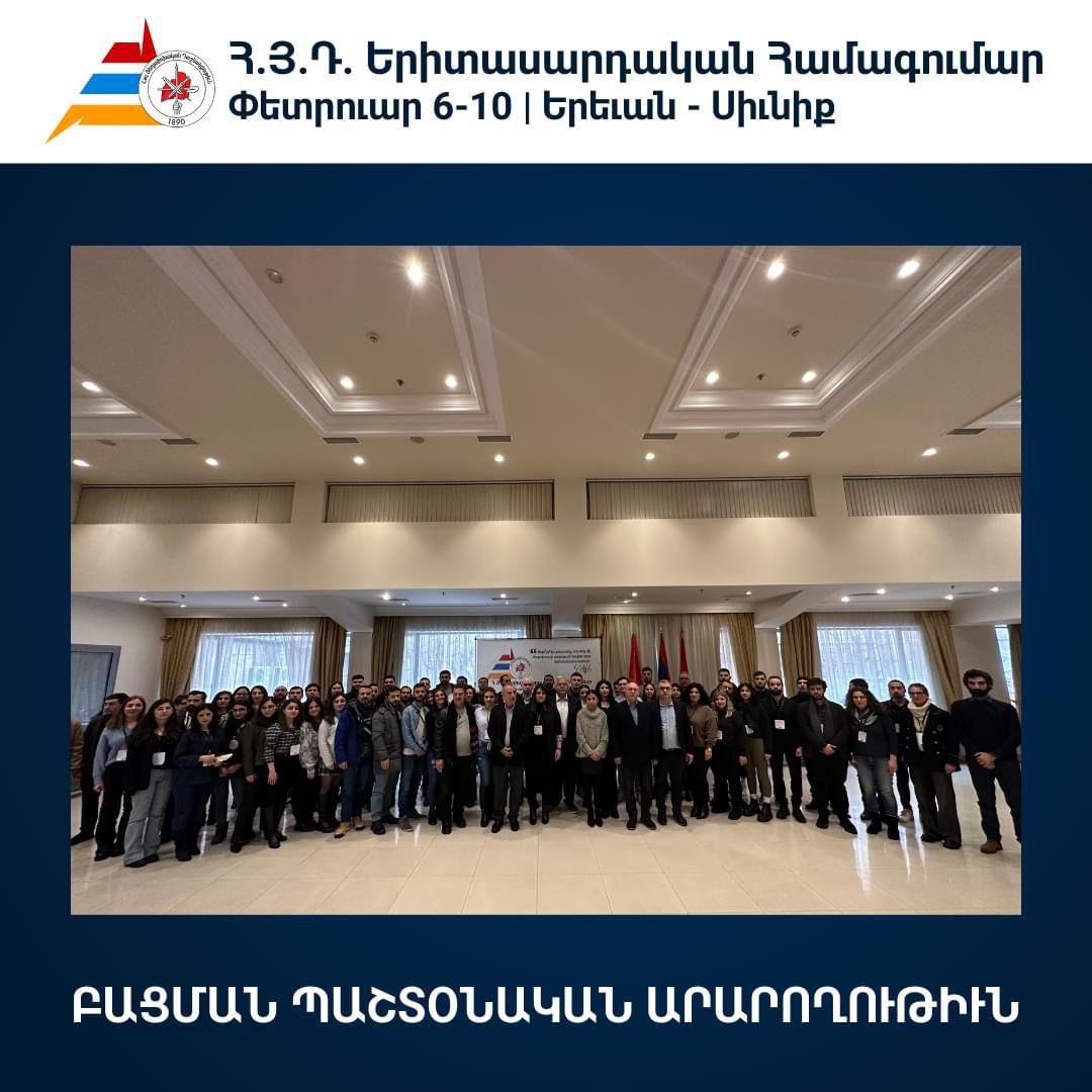 ՀՅԴ «Գարեգին Նժդեհ» երիտասարդական միութեան մասնակցութիւնը ՝ 
ՀՅԴ  համաշխարհային երիտասարդական համագումարին որ տեղի կ՚ունենայ Փետրուար 6-10 ՝
Երեւան-Սիւնիք: