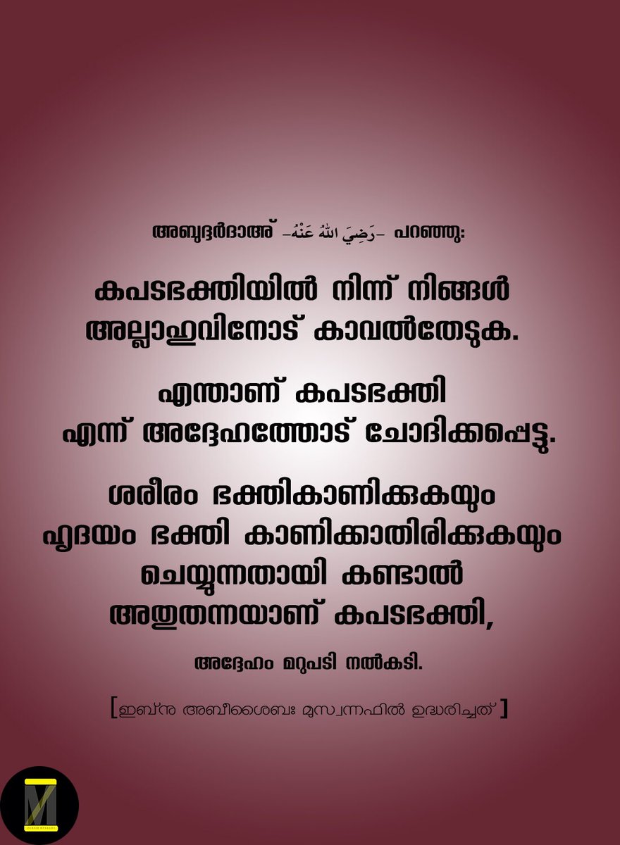 Zubair Mankada (@zubairmankada) on Twitter photo 