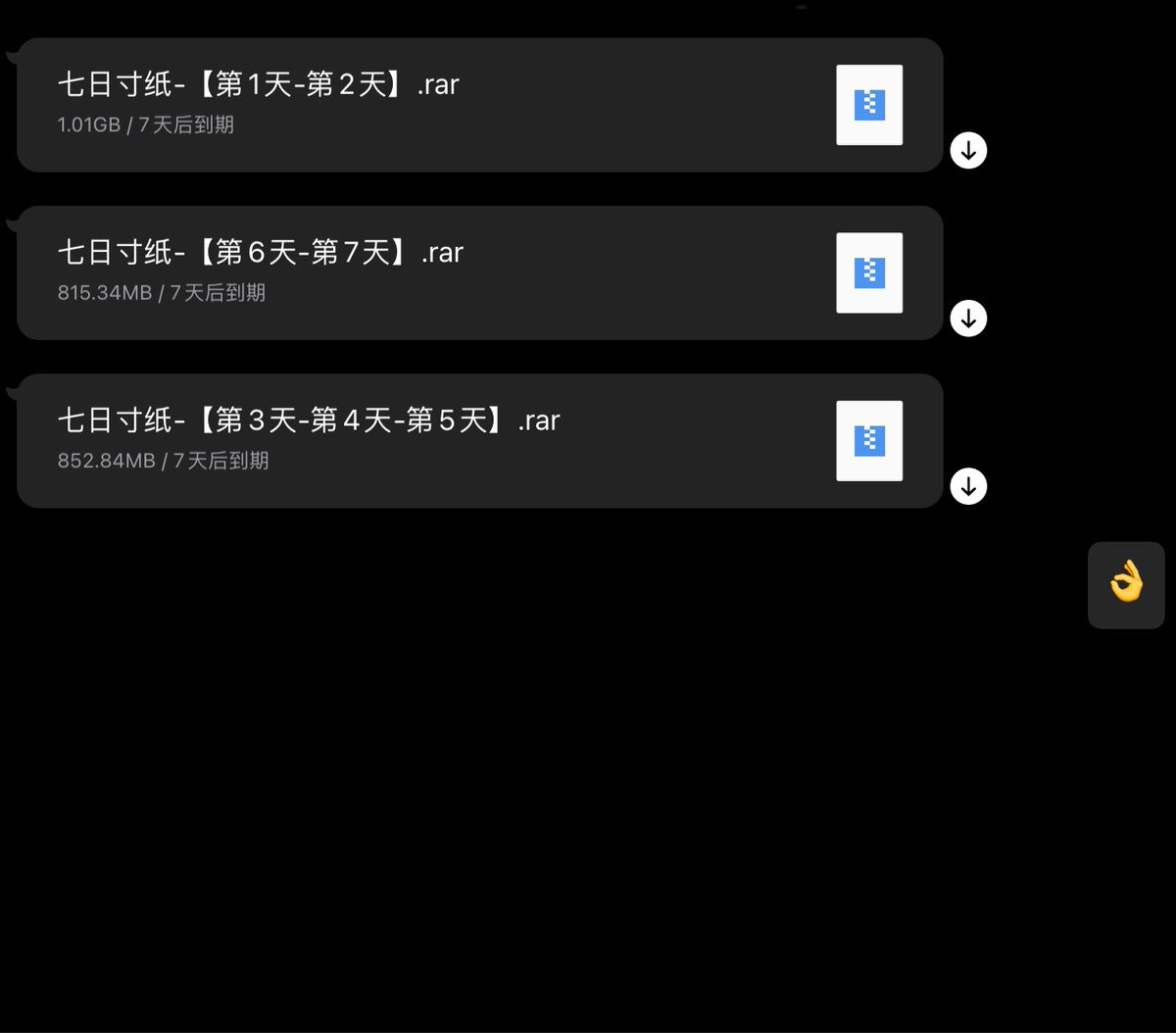 cukiwi2's tweet photo. 最新七日寸止挑战，buy1take2系列，价格实惠5元，可议价，过年都哥们，回回本就行，不是问题q3069512883 https://t.co/EyTGZojNEw