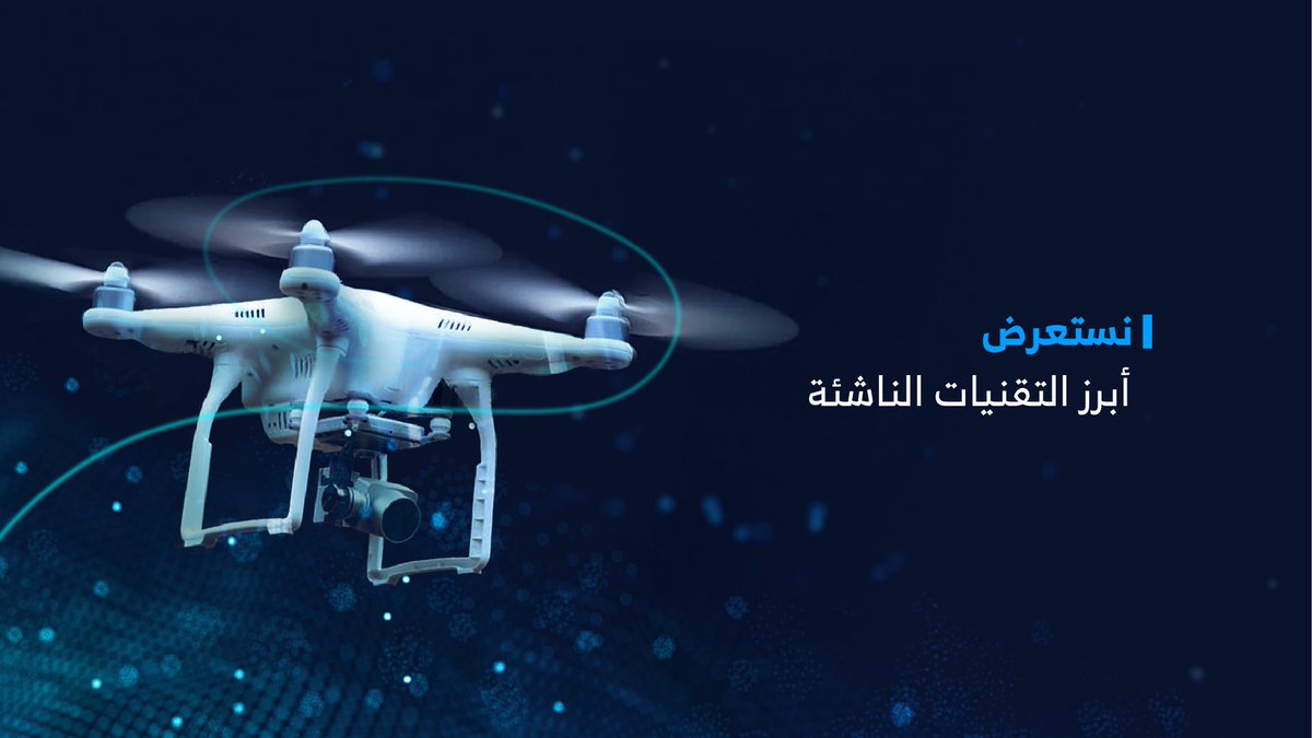 ibrahim_motion's tweet photo. المشروع القادم 

ترقبوووا ترقبوووا ترقبوووا ترقبوووا 👌👀

#موشن_جرافيك #LEAP23 #LEAP #تصميم https://t.co/cOuZoJmJpe