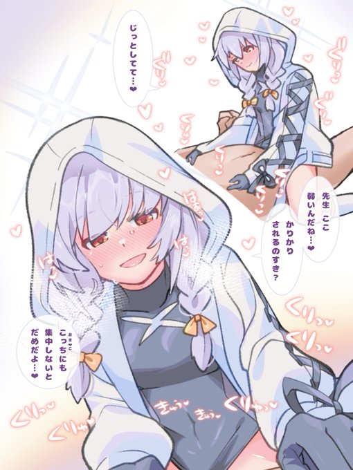 skebご依頼ありがとうございました! 