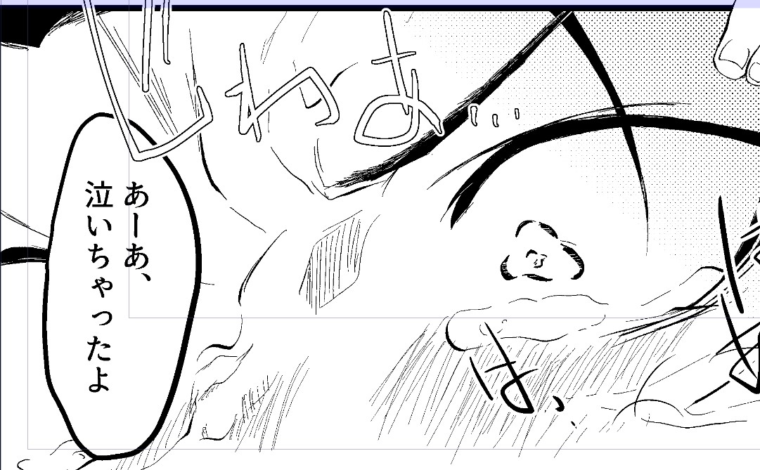 バロウちゃん受け本原稿進捗
どうしても入れたかった煽りセリフ
どうしようもうすっごい楽しい 