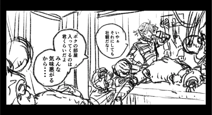 君の部屋すごいな! #IdentityV 