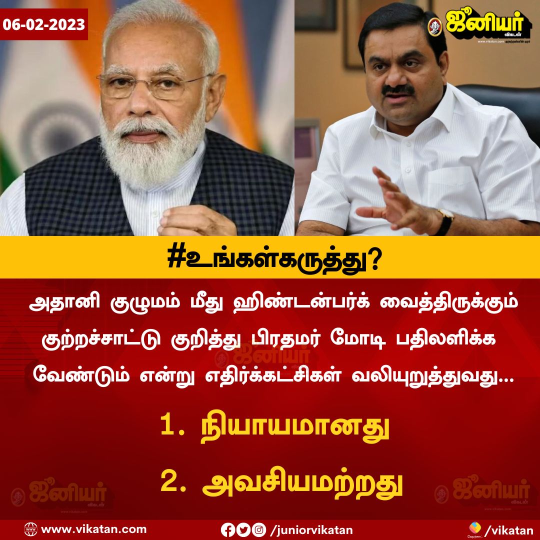 @JuniorVikatan tweet media