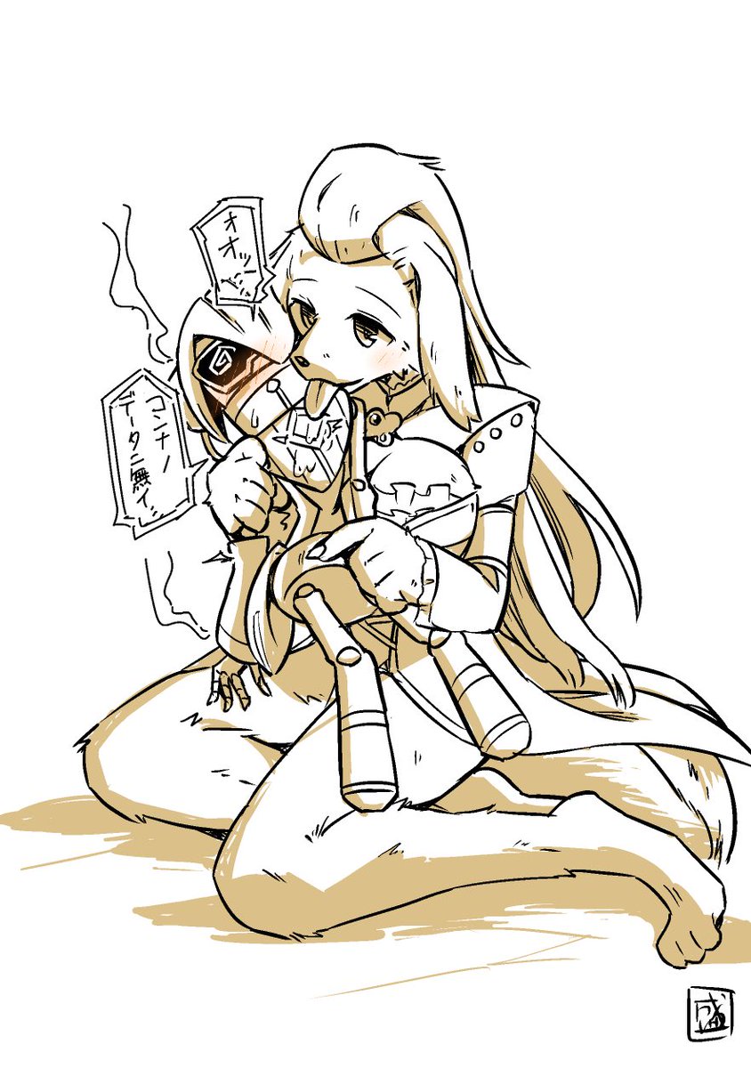 罠でもいいんだッ https://t.co/GEb9r8XQIP 