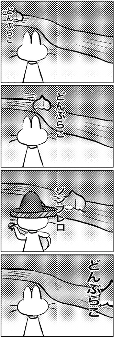 #いわねこ
183 