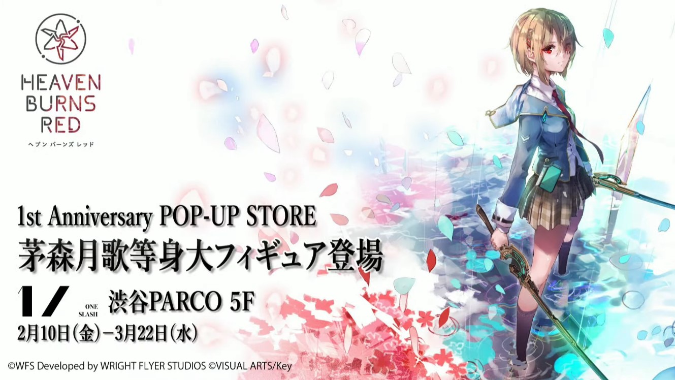 特典付き ヘブンバーンズレッド 茅森月歌 フィギュア 1／ ONE SLASH