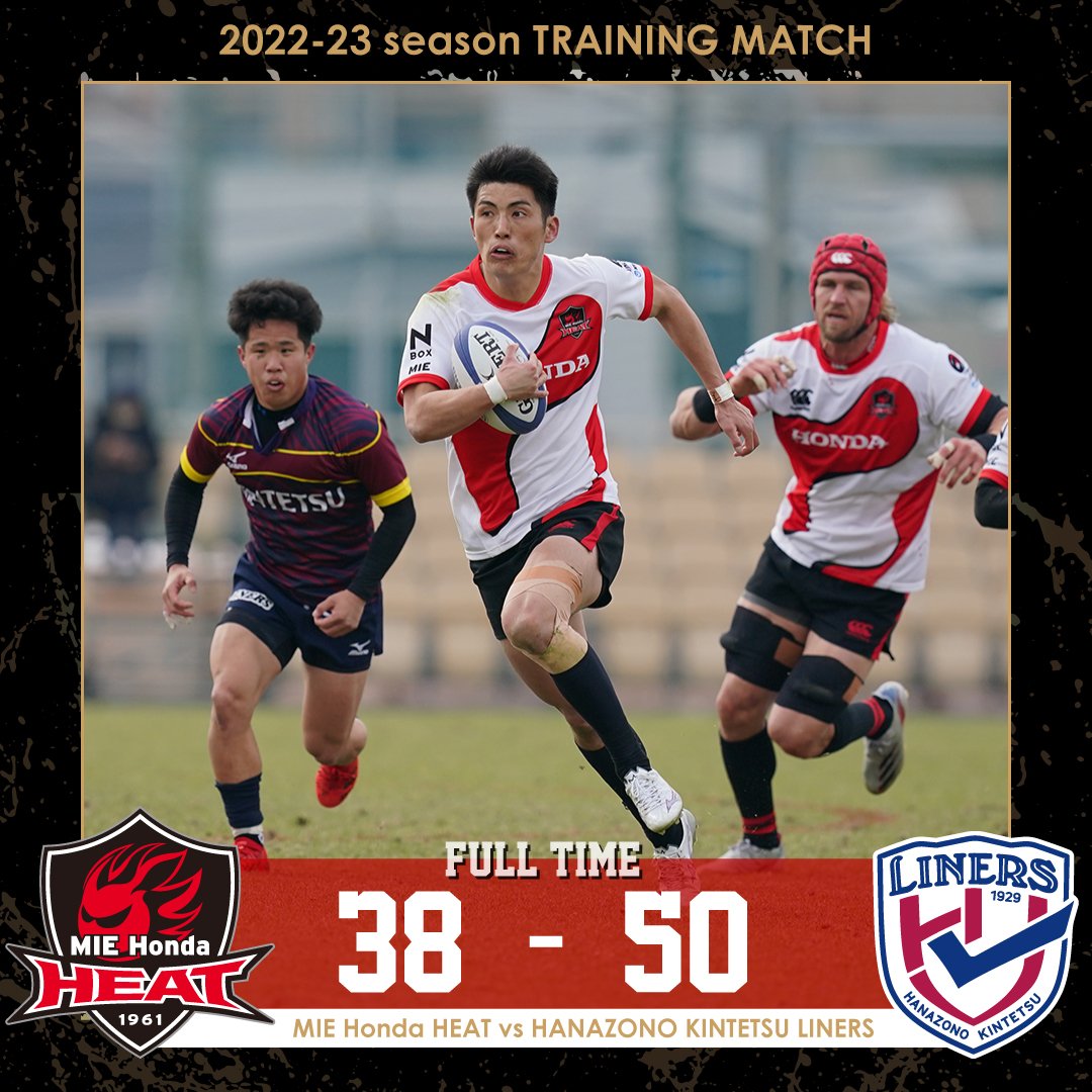 hondaheat's tweet photo. 🔥試合結果📣
🆚花園近鉄ライナーズ
🗓2023年2月6日(月)
三重ホンダヒート 38 － 50 花園近鉄ライナーズ

#ヒートレディゴー #三重でココロオドル
#三重ホンダヒート #MIEHondaHEAT
#ExcitingRugby #Heatgram #Hサイン
#HondaSportsChallenge
#三重県 #鈴鹿市
#ラグビー #ジャパンラグビーリーグワン https://t.co/LOQFLY4j5k
