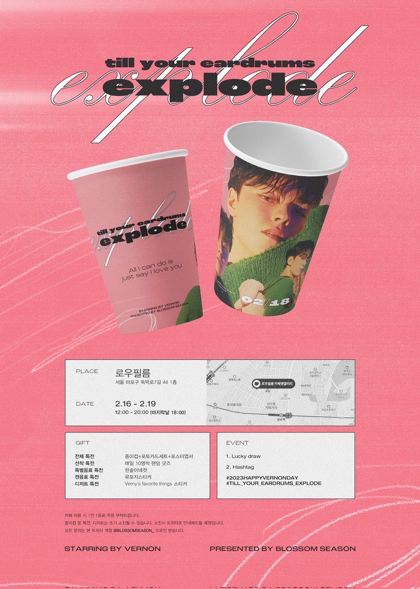 𝐓𝐢𝐥𝐥 𝐲𝐨𝐮𝐫 𝐞𝐚𝐫𝐝𝐫𝐮𝐦𝐬 𝐞𝐱𝐩𝐥𝐨𝐝𝐞

2023 vernon's birthday
cafe event in seoul

2.16 - 2.19 

#2023HAPPYVERNONDAY
#TILL_YOUR_EARDRUMS_EXPLODE 
#버논 #세븐틴 #vernon #seventeen