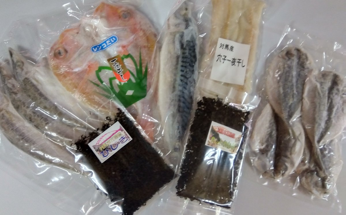 生産者漁師に頑張ってもらう為作りました、宜しくお願い致します。
新対馬産大漁セット

特大あなご一夜干し
連子鯛一夜干し
塩さば一本物
カマス一夜干し３尾
あじ一夜干し４尾
カットわかめ２５g
芽ひじき２５g

税込¥５８００+送料🆒　#対馬　#新対馬産大漁セット