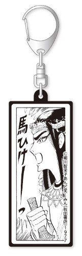 王家の紋章公式👸月刊プリンセス連載中! (@ouke_carol) / Twitter 王家の紋章公式👸月刊プリンセス連載中! (@ouke_carol) / Twitter
