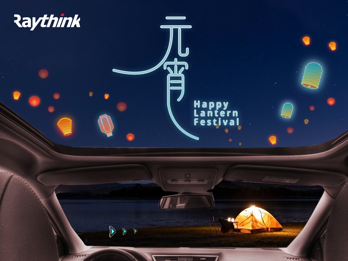 Raythink Technology tweet media