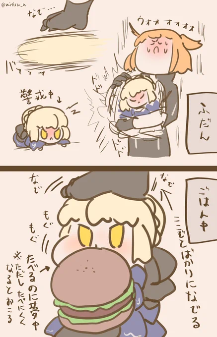 【過去絵再放送】
オルタ取扱説明書

#FGO #ゆる数 