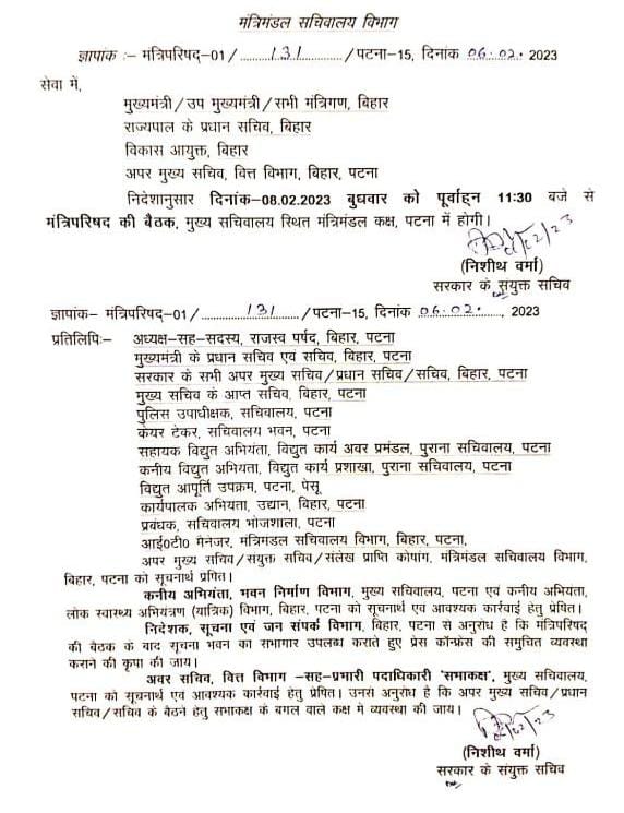 TrAthakur's tweet image. आदरणीय शिक्षा मंत्री @ProfShekharRJD जी आपके स्तर से नियमावली को सहमति दे दी गई है तो अब विलंब करने का कोई औचित्य नहीं है #नियमावली को आगामी #कैबिनेट से स्वीकृति लेकर विज्ञप्ति जारी करने का कृपा करेंगे
#7th_phase