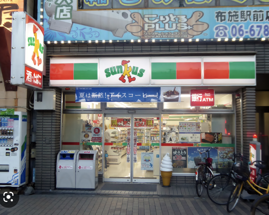 俺は従兄弟にサンキュー挨拶をサンクス言っていた 