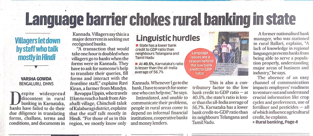 KA_Govt_Jobs's tweet image. ಕರ್ನಾಟಕ ಗ್ರಾಮೀಣ ಬ್ಯಾಂಕ್ಗಳಲ್ಲಿ ಕನ್ನಡಿಗರ ನೇಮಕವಾಗಲಿ.
#KarnatakajobsforKannadigas
#IBPSMosa
@nsitharaman @PMOIndia @AmitShah @CMofKarnataka @BJP4India @INCKarnataka @siddaramaiah @hd_kumaraswamy @ajavgal @karave_KRV @GCC_MP @Tejasvi_Surya @mepratap @ksceaa @Scamksp545kpsc 
#ibps