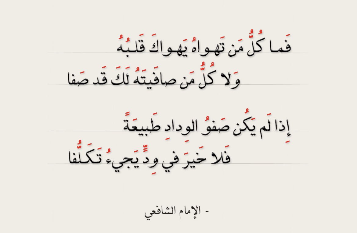 المحامي | إسماعيل آل إسماعيل tweet media