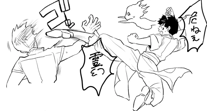 当時描きかけたやつ 謎シチュ 
