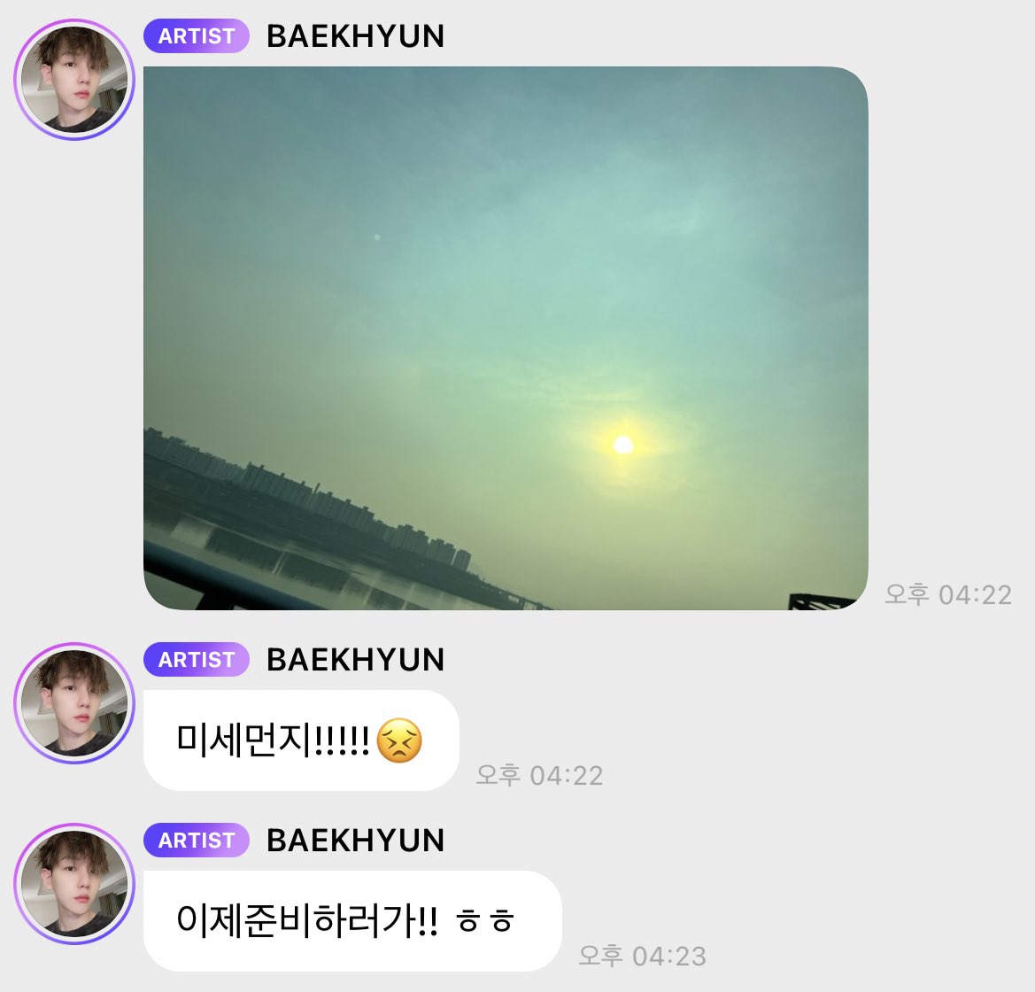 뺨 tweet media