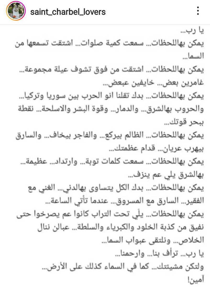 الله يرحم الضحايا، و يا رب السلامة لكل اللي تحت الأنقاض والشفاء للمصابين 🙏

رحمتك يا الله 🙏
#هزه_ارضية
#earthquake
