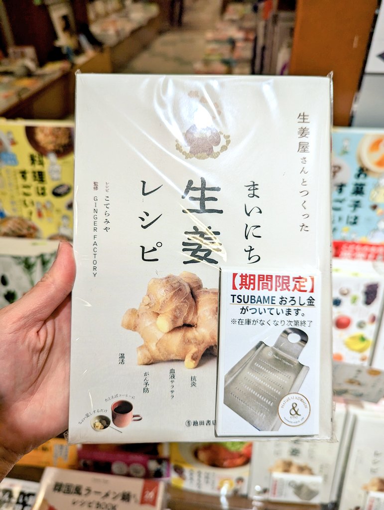 Kino_Fukuoka's tweet photo. å¯ãå¬ã®å£ç¯ã«ããã¿ãªâŒïžâšå®çšæžOããã倧絶è³âŒïžðâšãçå§å±ãããšã€ãã£ããŸãã«ã¡çå§ã¬ã·ããããŸãªãç¹è£œãããéãä»ããŠãŸãðâšçŸå³ãããŠå
ç«åã¢ããã¬ã·ãæºèŒâŒïžã¿ã€ãã«ãããã絶倧ãªå®å¿æãé«ãŸããŸãâŒïžB04-04ã§ãðæåŠM
#ããŠãã¿ã #GINGERFACTORY https://t.co/5hcwWKY9mR