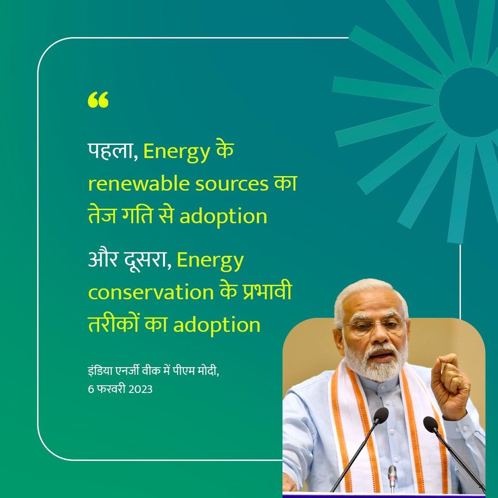 devusinh's tweet image. Launch of #E20, flagging off #GreenMobilityRally and launch of #SolarCooker are some of the highlights of Hon’ble PM Shri @narendramodi Ji at the #IndiaEnergyWeek launch today.

#IndiaDrivesE20