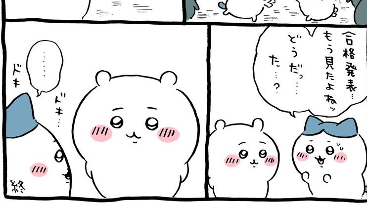 ちなみにこれが2年前の「2021-02-06」更新

2回目の5級落ち発表の前の哀れな顔です 