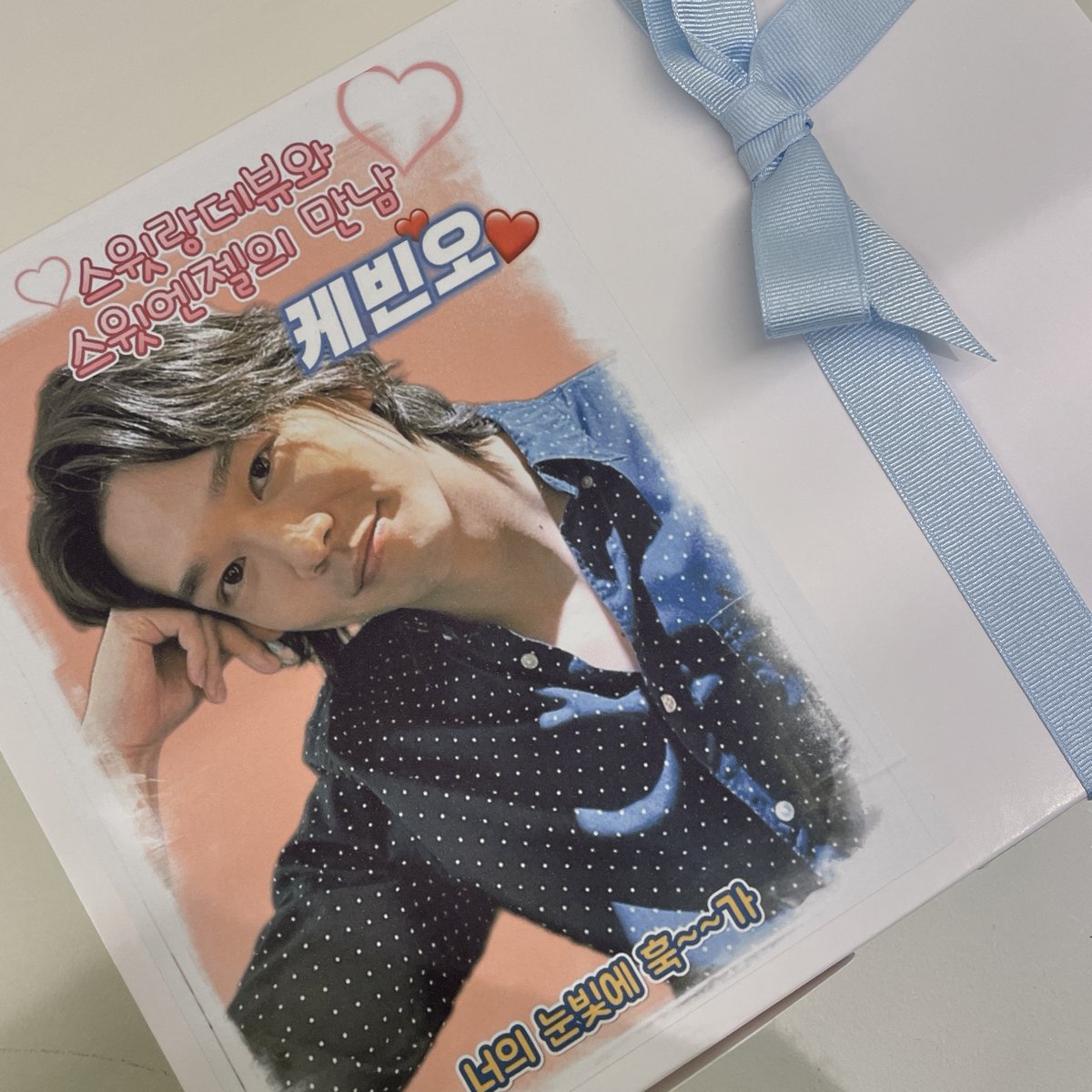 tcask_official's tweet photo. [🎁]
팬 여러분들의 서포트 덕분에 더 행복한 스케줄!
감사히 잘 먹었습니다😍

잠시후! 스윗랑데부 공식 인스타에서 진행되는 깜짝 라이브도 놓치지 말고 함께 해요🤗
▶https://t.co/W8RicfVF80

#케빈오 #KevinOh #TBSeFM #손태진의스윗랑데부 #SweetRendezvous https://t.co/J3xwBJO3uf