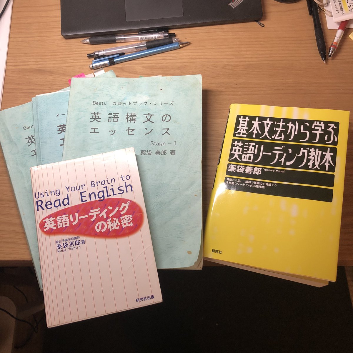 カセットブック・シリーズ 英語構文のエッセンス Stage-1 薬袋喜朗