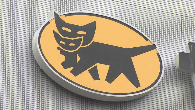 値上げが止まらない…ヤマト運輸4月から値上げへ！