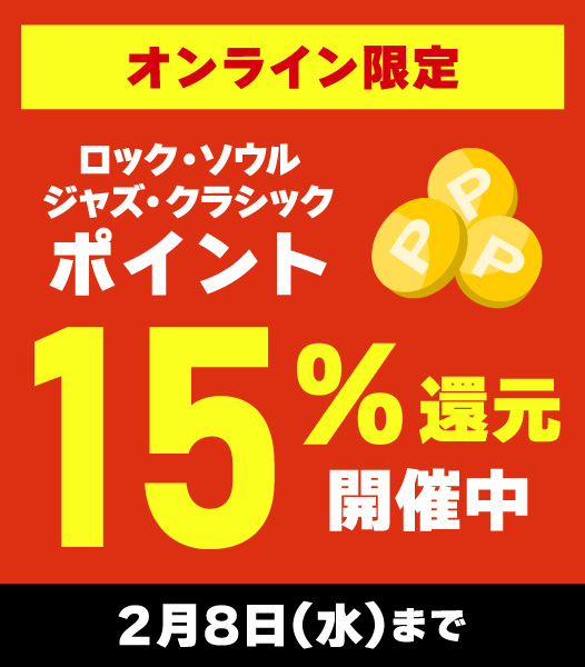 TOWER_Online's tweet image. 【好評販売中♪】#ザ・ファースト・クラス｜英国産ビーチ・ボーイズと賞賛されイギリスのハーモニー・ポップ傑作として知られるグループが70年代に残した全音源を収録したCD3枚組コンプリート作品！- tower.jp/item/5595576?k…
🉐ポイント15%還元中の今なら575pt還元
#タワレコ洋楽 #TheFirstClass