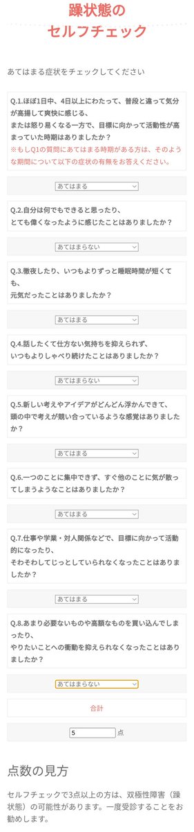 あくだいかん🦥 (@akudaikan_48) / Posts / X