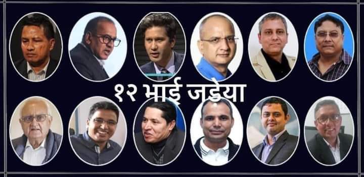 अस्ति सम्म लागथ्यो Rishi Dhamala मात्र हाे हिजो थाहा भाे ,११ भाइ अरुपनि रैछन, देश लाई बलत्कार गर्ने अपराधी पत्रकारको नाउमा।