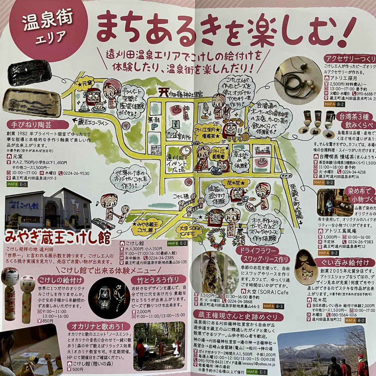 Df9euFl's tweet photo. #みやぎ蔵王こけし館　🪆 https://t.co/iJ85kiagYX