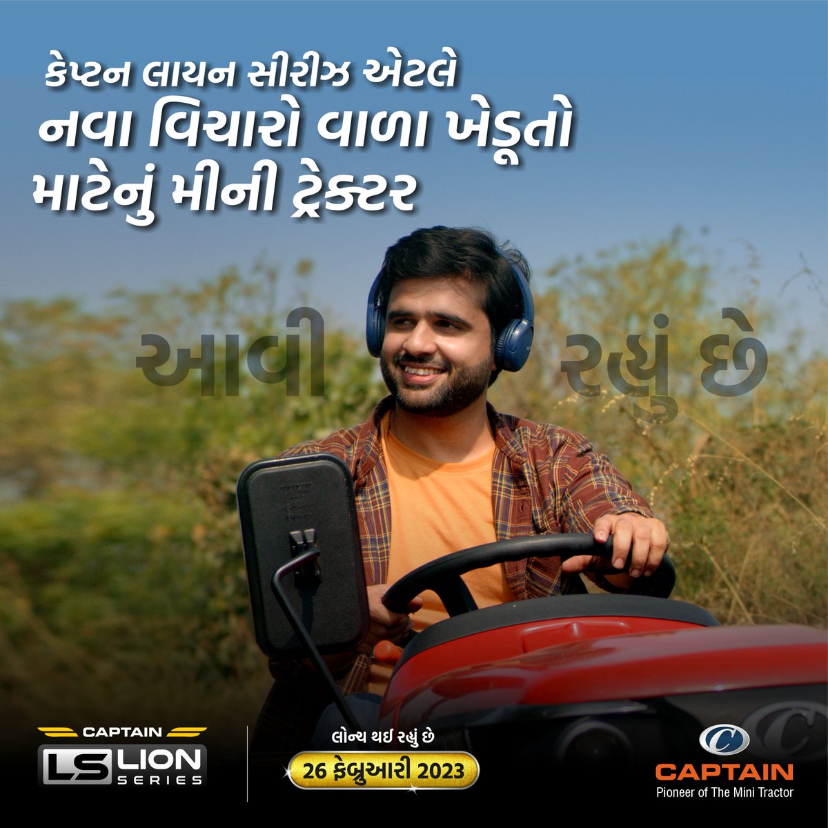 CaptainTractors's tweet photo. આવી રહ્યું છે | નવા વિચારો વાળા ખેડૂતો માટેનું મીની ટ્રેક્ટર
#captaintractors #minitractors #comingsoon #comingsoon2023 #lanching #lanchingsoon https://t.co/5ZfZ7Qm2j6