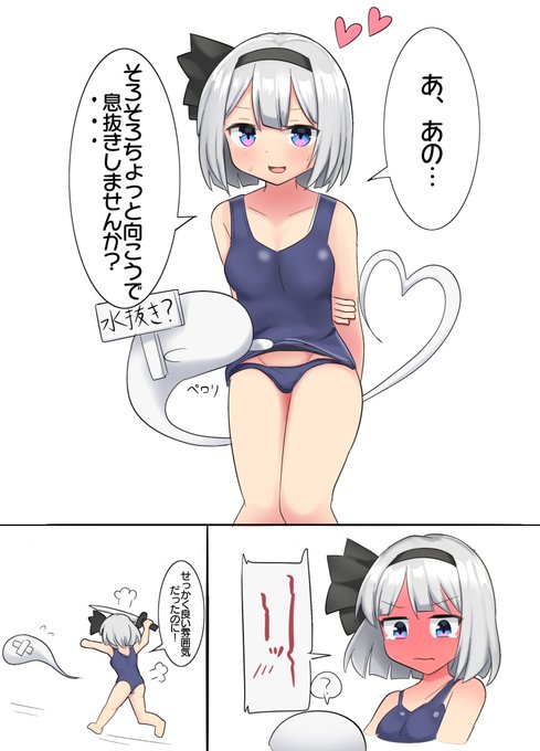 旧スクあるある 
