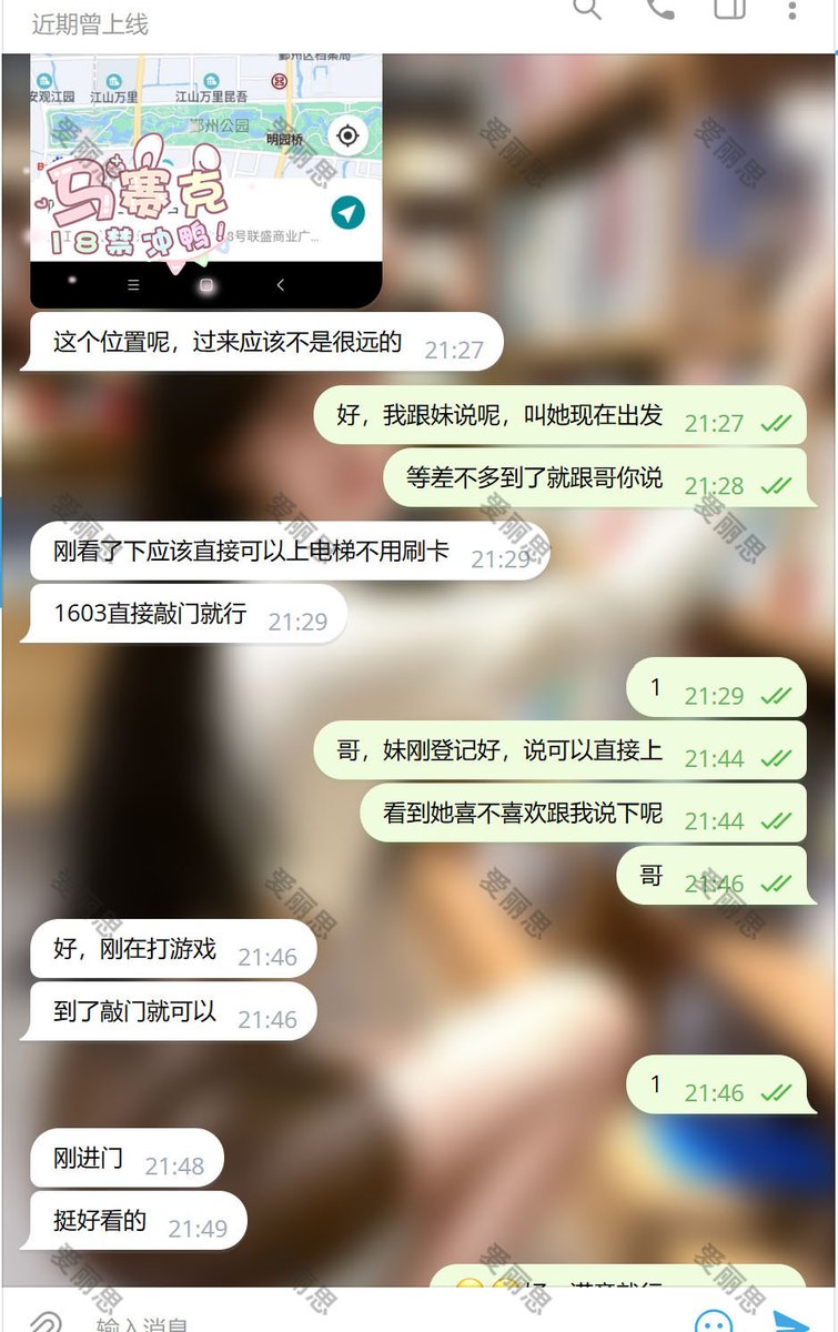 mivarvit's tweet photo. 大圈外围预约实力靠谱，业务范围覆盖全球10多个国家及地区；秉承诚信为本，品质至上原则：
爱丽思官网👉(https://t.co/7HqNjGzcmC) 
日常公告频道👉(https://t.co/9QNaINA7Wo)

#网红 #护士  #高级白领 #OL制服 #御姐  #极品女神 https://t.co/lKBItOGZBA