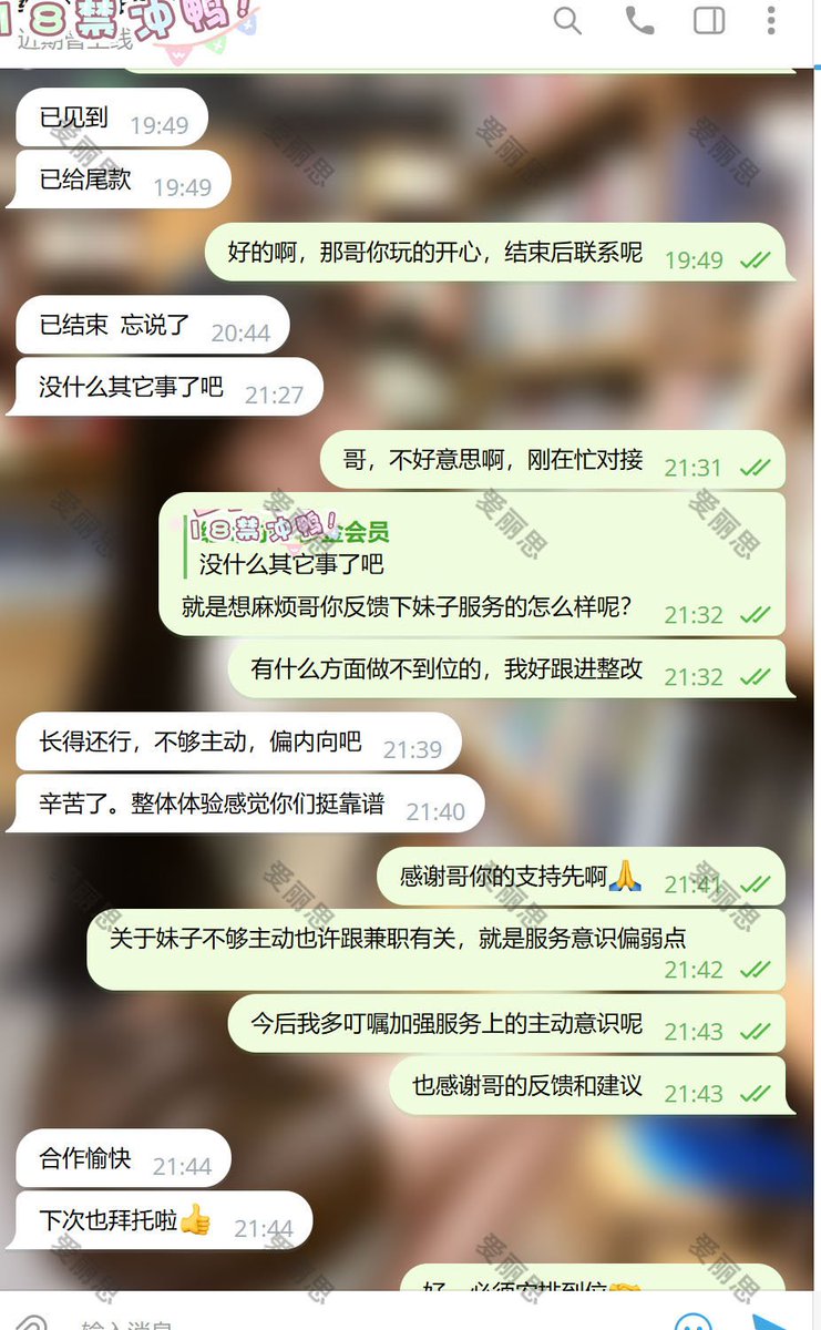 mivarvit's tweet photo. 大圈外围预约实力靠谱，业务范围覆盖全球10多个国家及地区；秉承诚信为本，品质至上原则：
爱丽思官网👉(https://t.co/7HqNjGzcmC) 
日常公告频道👉(https://t.co/9QNaINA7Wo)

#网红 #护士  #高级白领 #OL制服 #御姐  #极品女神 https://t.co/lKBItOGZBA