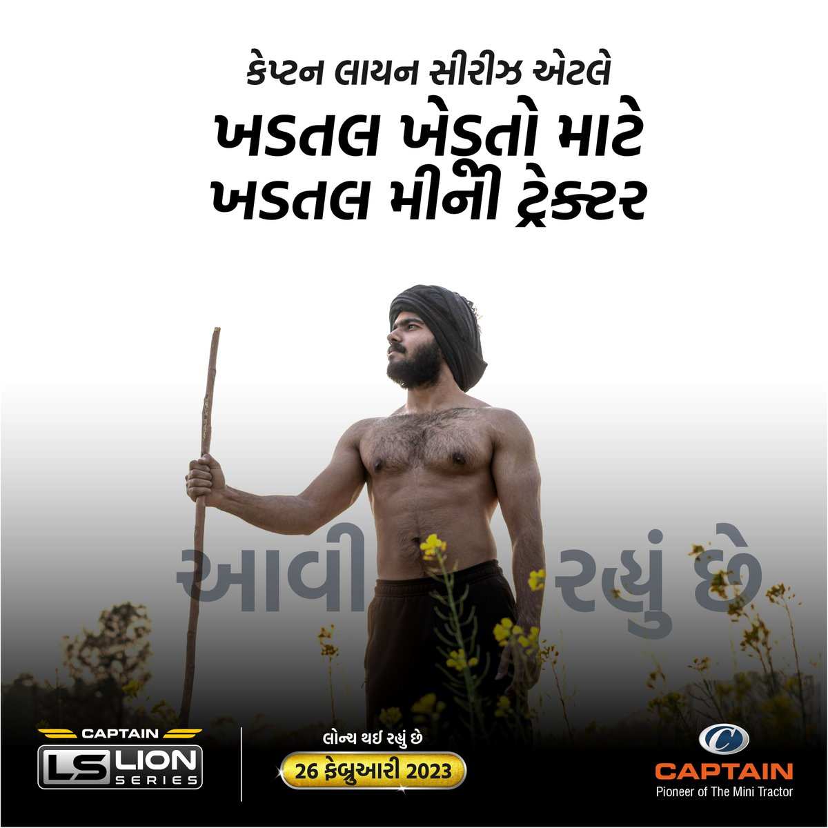 CaptainTractors's tweet photo. આવી રહ્યું છે | ખડતલ ખેડૂતો માટે ખડતલ મીની ટ્રેક્ટર
#captaintractors #minitractors #comingsoon #comingsoon2023 #lanching #lanchingsoon #lion #lionseries https://t.co/nomaqjt1jH