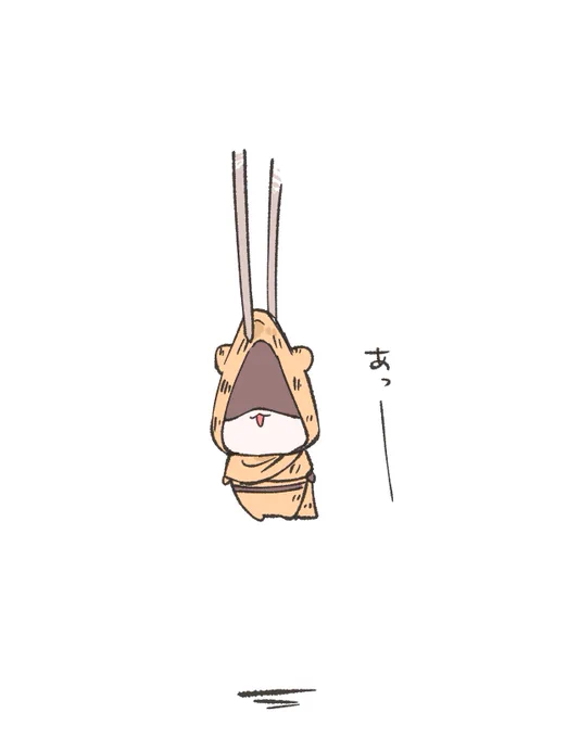 #まいにちトラチャン 