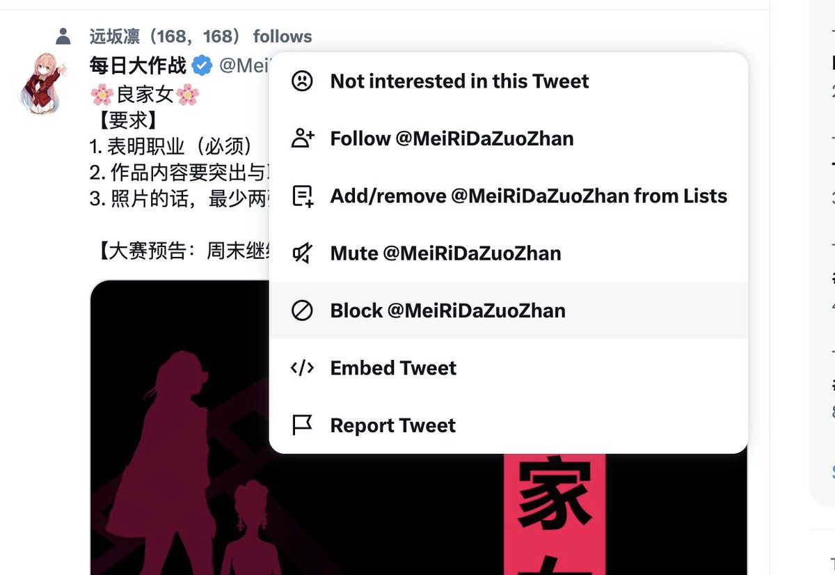 钓鱼小贵 tweet media