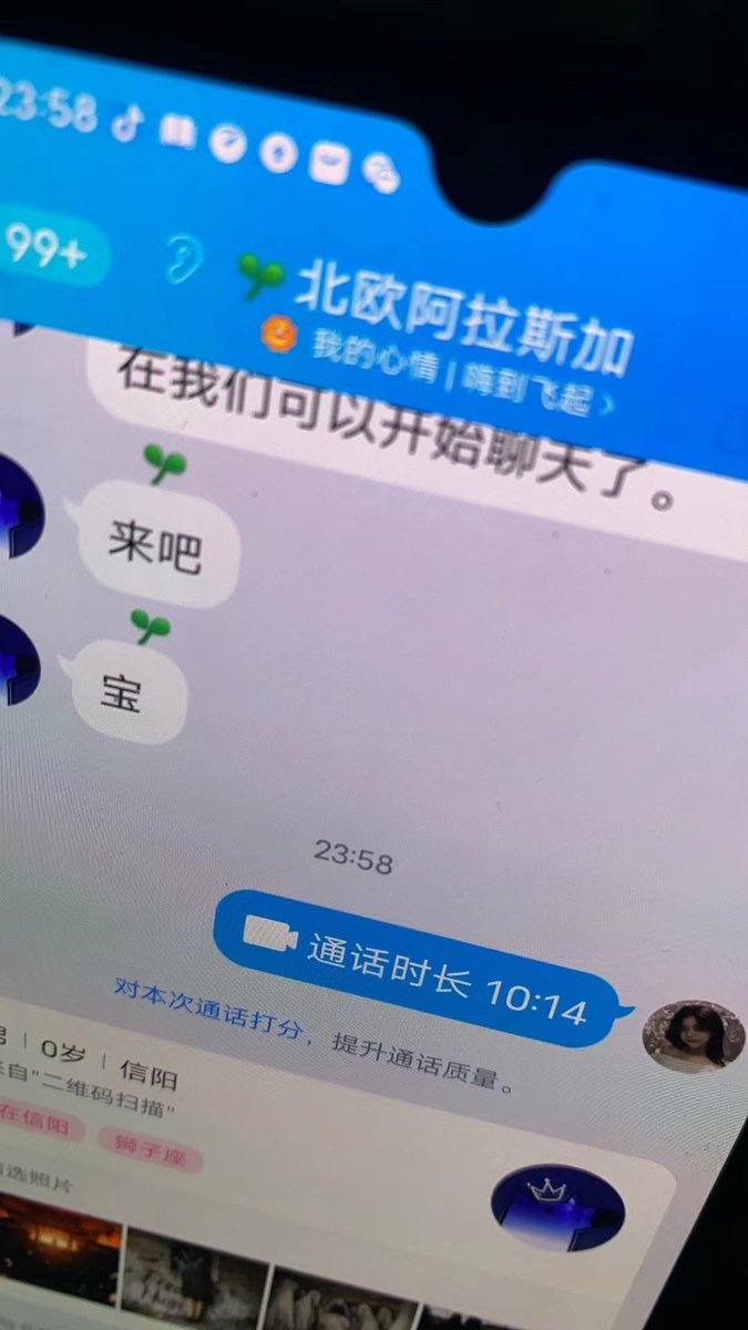 667Emm's tweet photo. 接单信誉图 https://t.co/C3Ke6AnBk5