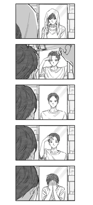 宮田と鏡 
