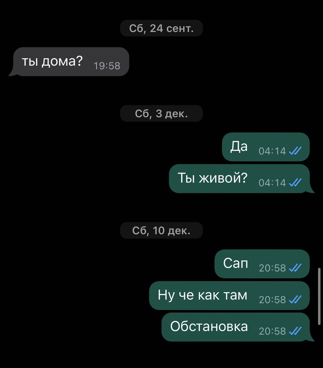 У младшего пубертат.