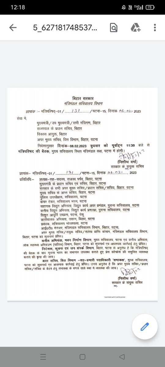 boy115_alone's tweet image. आदरणीय शिक्षा मंत्री @ProfShekharRJD जी आपके स्तर से नियमावली को सहमति दे दी गई है तो अब विलंब करने का कोई औचित्य नहीं है #नियमावली को आगामी #कैबिनेट से स्वीकृति लेकर विज्ञप्ति जारी करने का कृपा करेंगे
#7th_phase