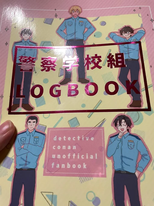 本!届きました!!(だいぶ前に届いてた)箔押しやって良かった!😭ノベルティと言えるほどのクオリティではないのですが、シールも作りましたのでそちらももらって下さると嬉しいです♥️☺お品書きは後日またアップします! 